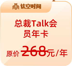 talk