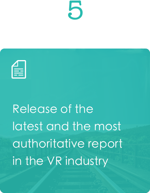 优质发布VR产业最新数据报告