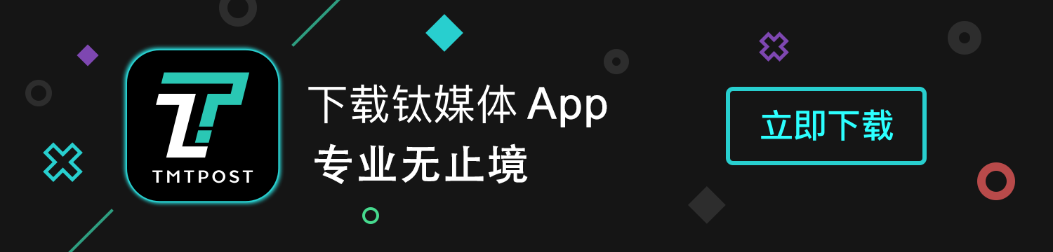 钛媒体App下载