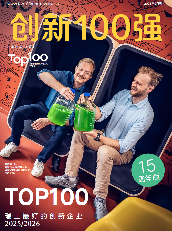 瑞士机器人科技公司Tethys Robotics研发水下检测机器人,实现水下设施检查自动化 | 瑞士创新100强