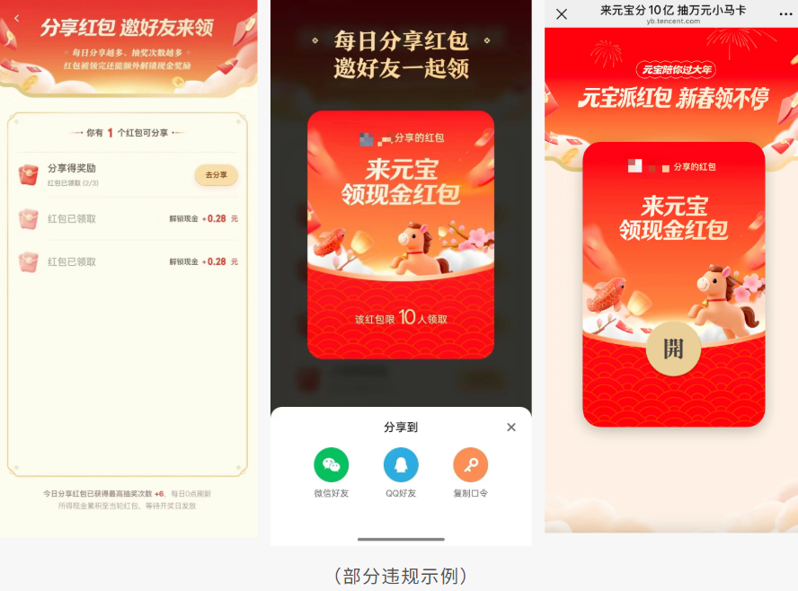 马云督战、马化腾喊话，AI红包大战谁能胜出？